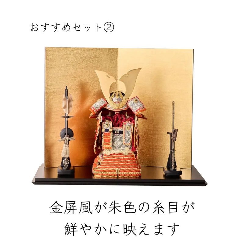 おすすめセット②