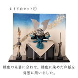 天賦之兜 群青　1/5スケール