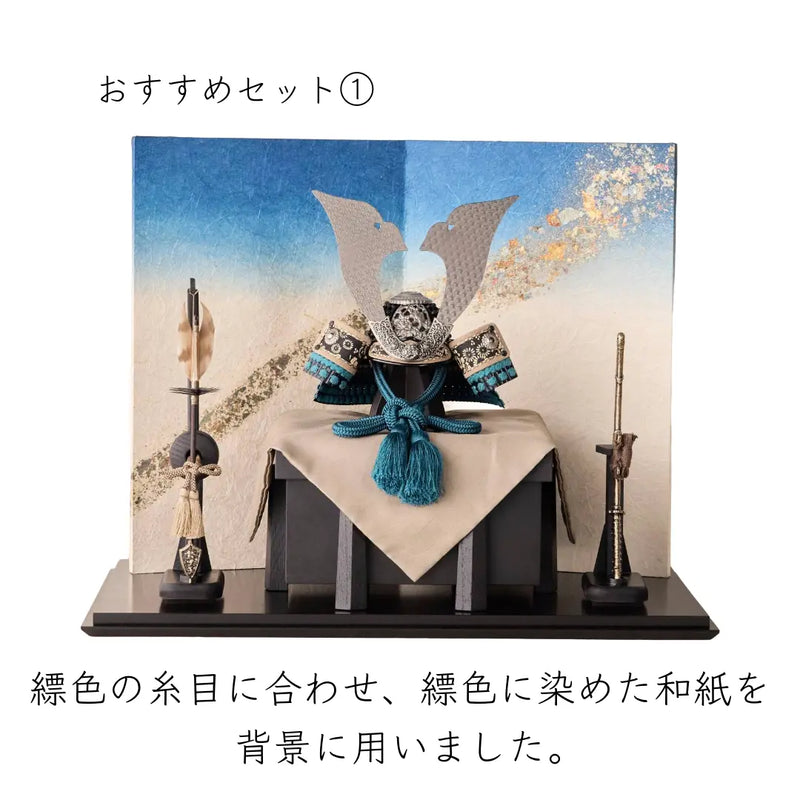 天賦之兜 群青　1/5スケール