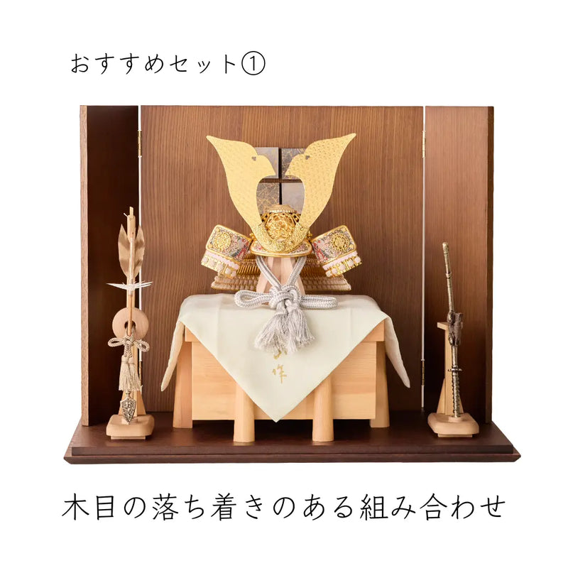 おすすめセット①