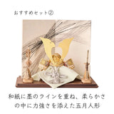 おすすめセット②