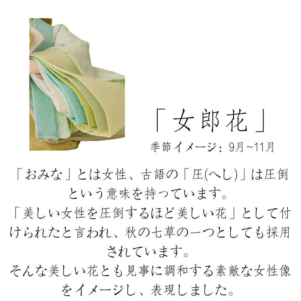 ごろちゃん様専用ページ！お山の大将！お雛様！おまとめ蓮の実