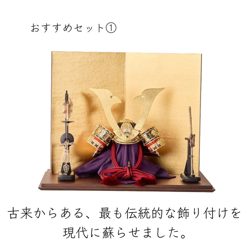 おすすめセット①