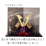 おすすめセット②