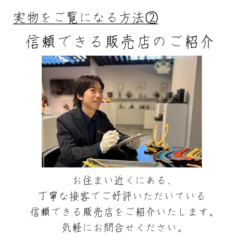 Armadura 呂武　1/5スケール
