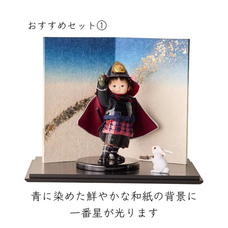 おすすめセット①