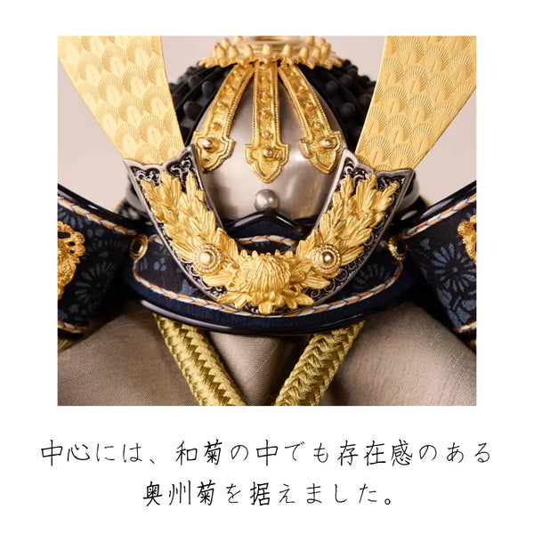 祝い菊　1/5スケール