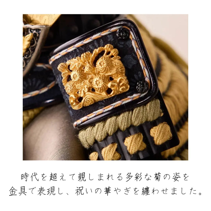 祝い菊　1/5スケール