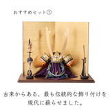 おすすめセット①