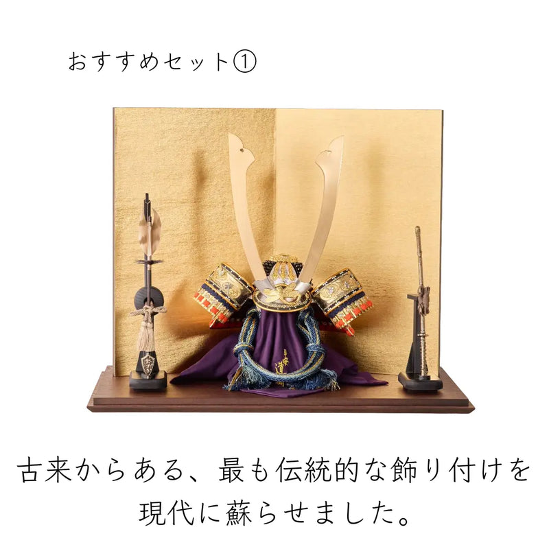 おすすめセット①