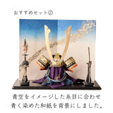 おすすめセット②