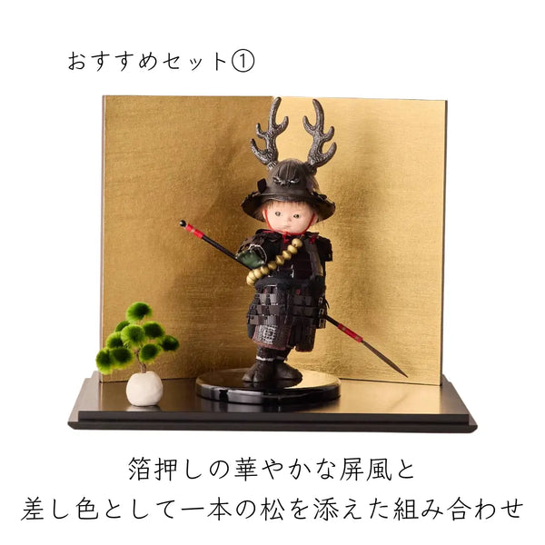 おすすめセット①