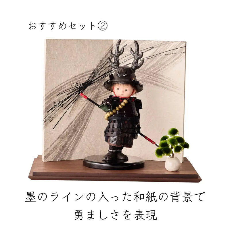 おすすめセット②