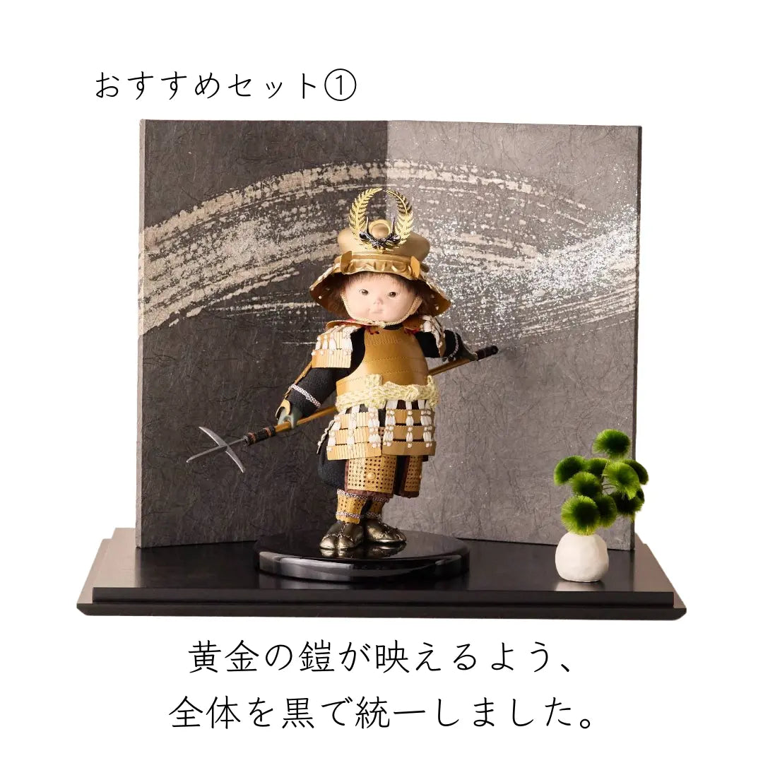 おすすめセット①