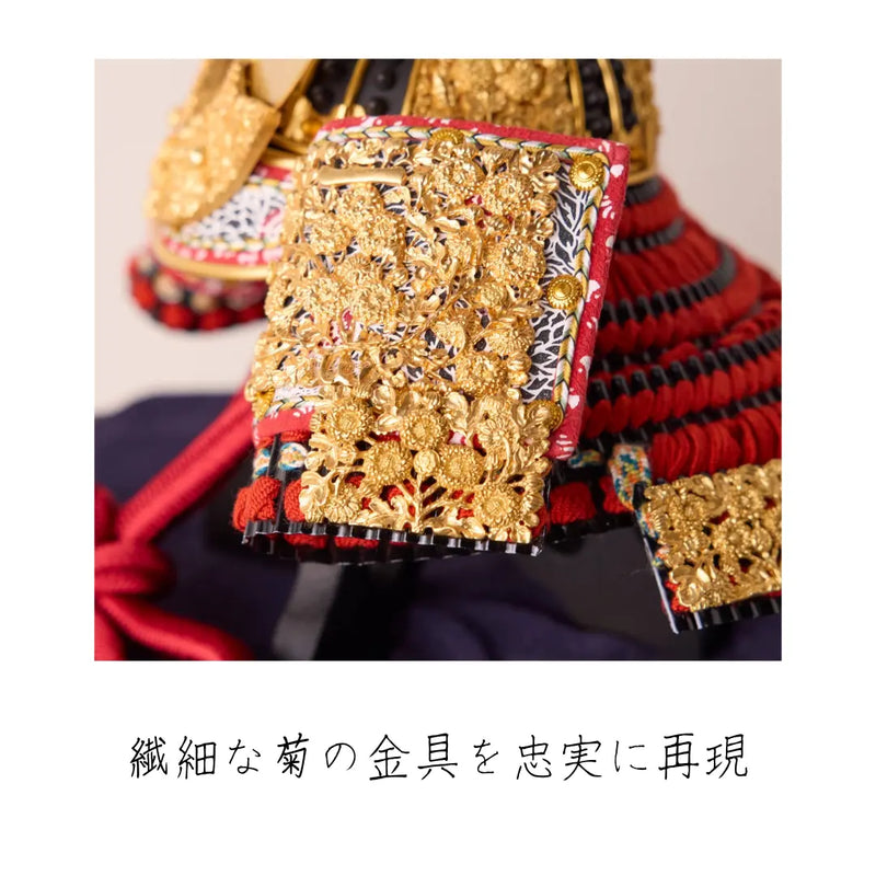 国宝 菊一文字之兜 1/4スケール – 鈴甲子 国宝 菊一文字之兜 1/4スケール – 鈴甲子