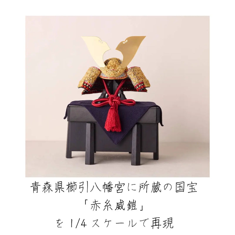 国宝　菊一文字之兜　1/4スケール