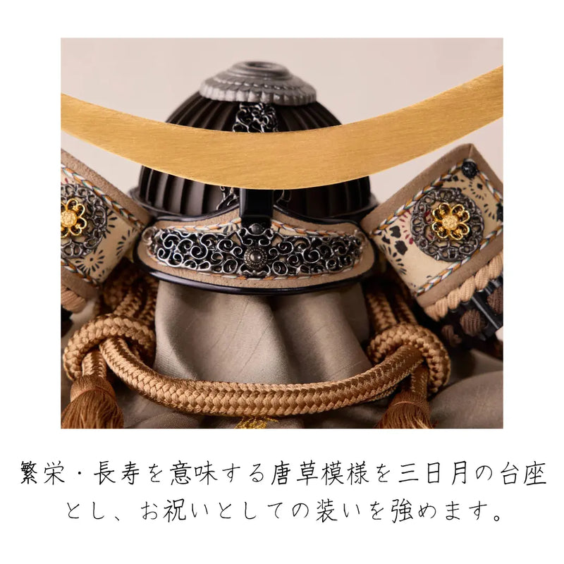 天賦之兜 三日月　1/5スケール