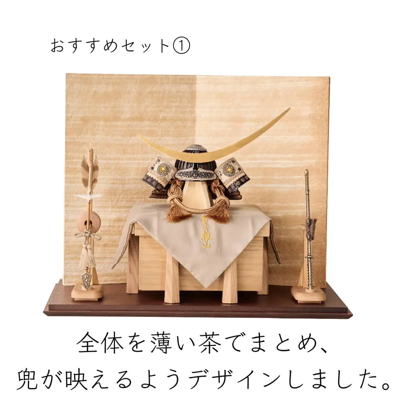おすすめセット①