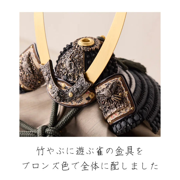 奉納兜　無双雀　鉄色威　1/5スケール