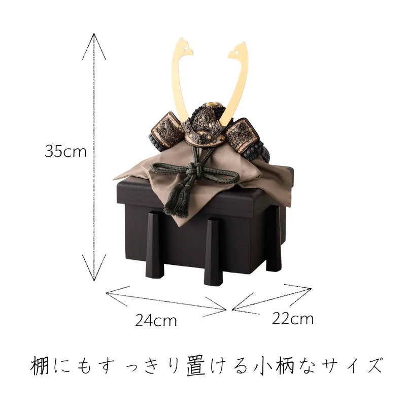 奉納兜　無双雀　鉄色威　1/5スケール