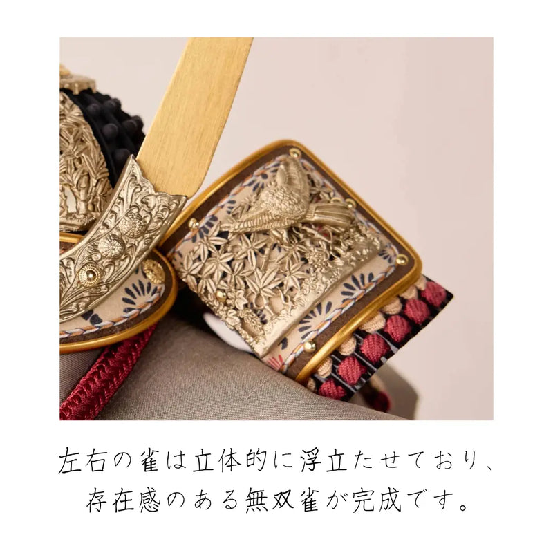 奉納兜　無双雀　紅梅糸威　1/5スケール