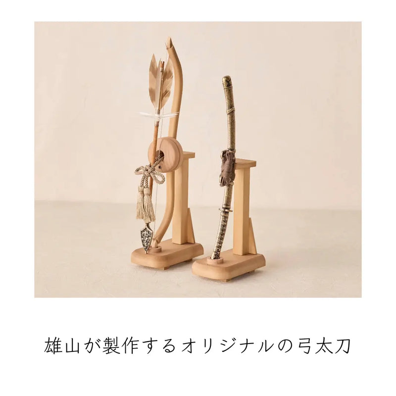 1/5暁 真朱威 砂紋の飾り 50cm幅