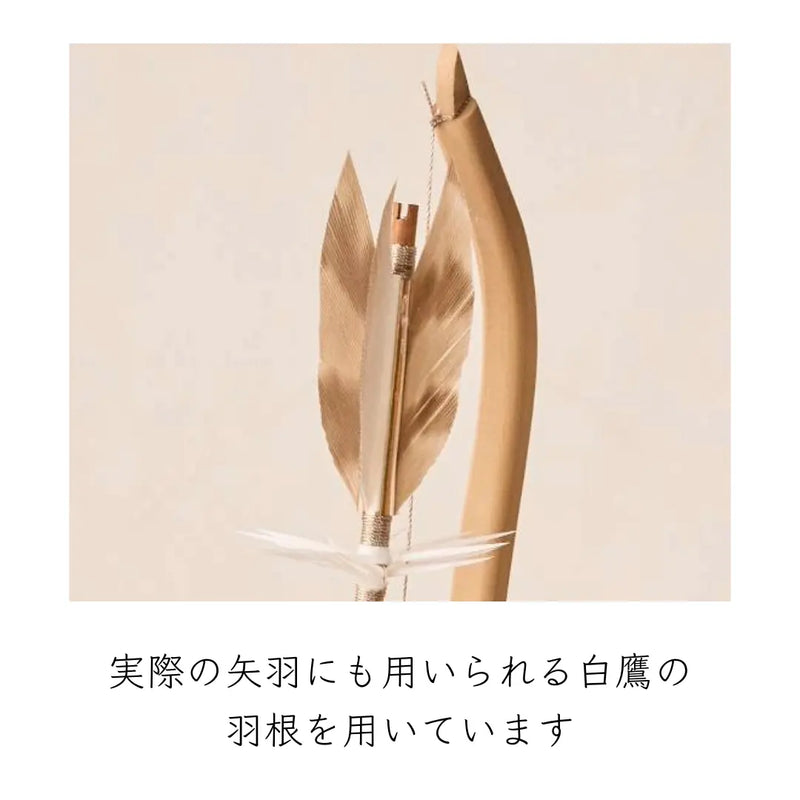 1/5暁 真朱威 砂紋の飾り 50cm幅