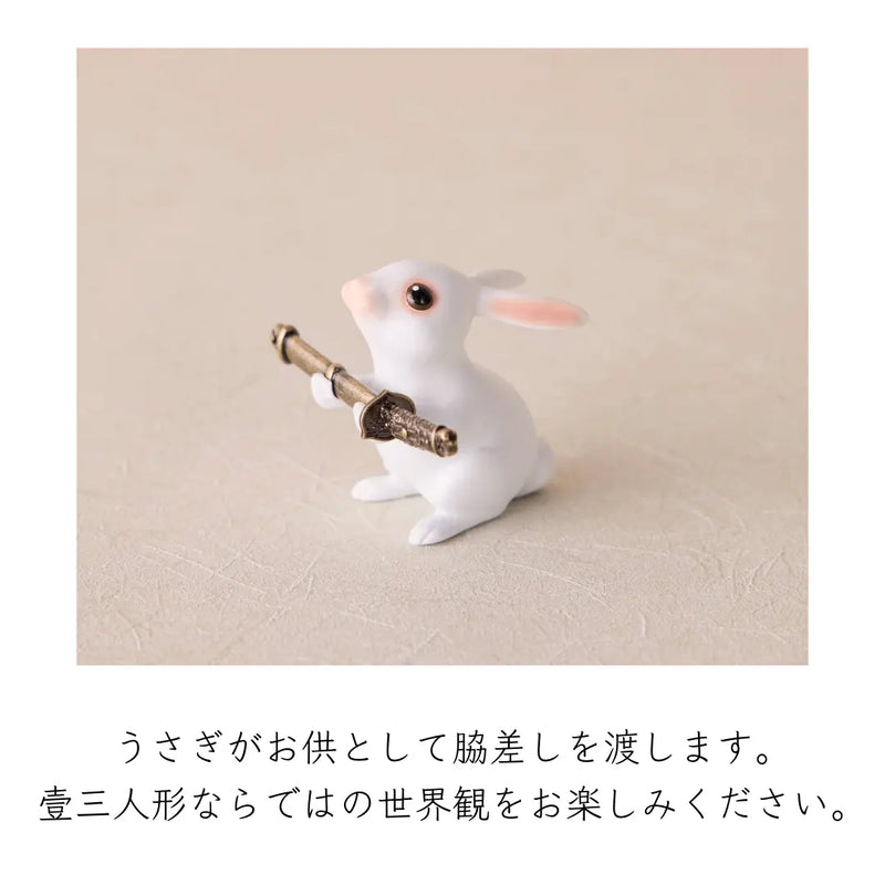 弦 墨流の飾り 50cm幅