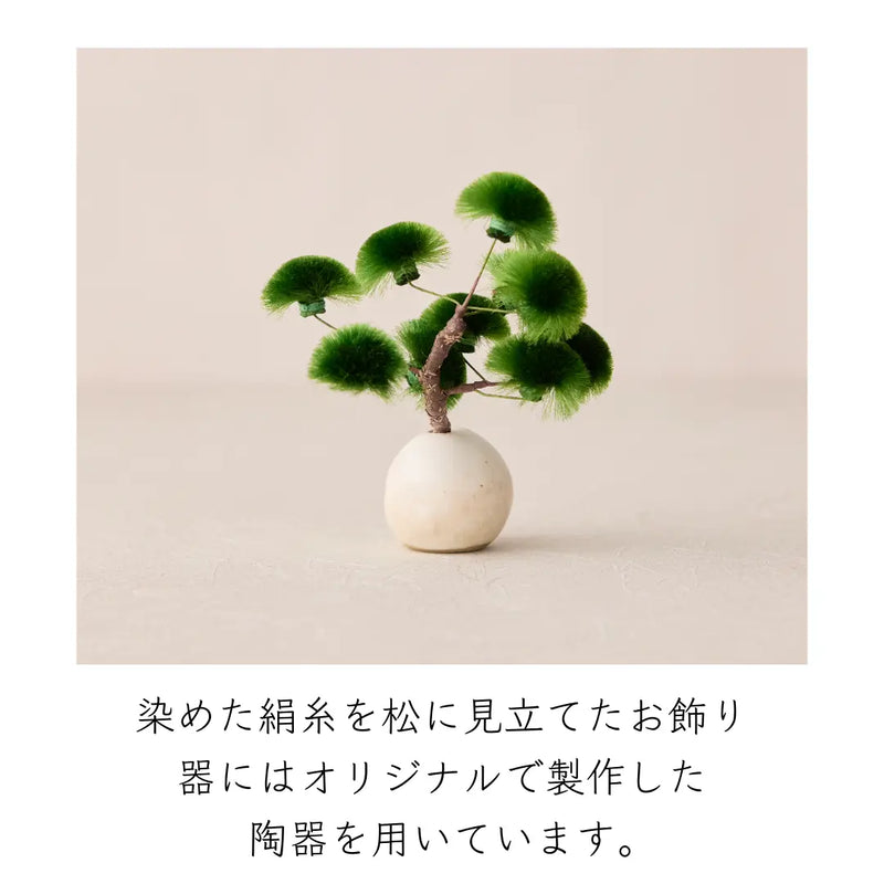 弦 墨流の飾り 50cm幅