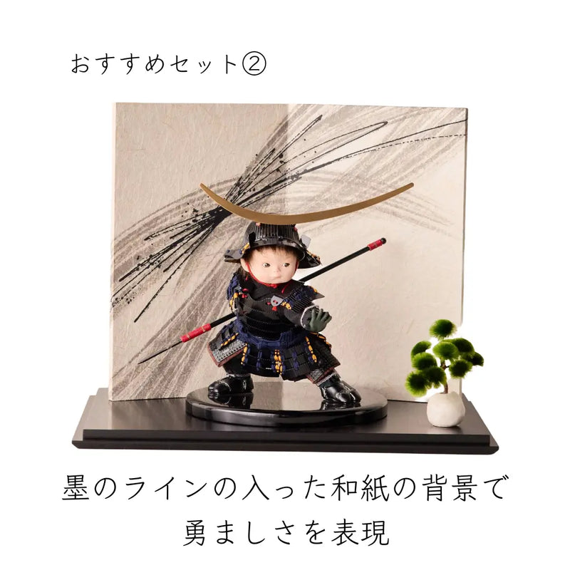 参上 伊達政宗