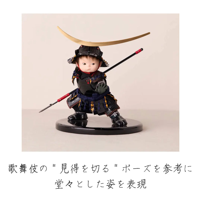 参上 伊達政宗