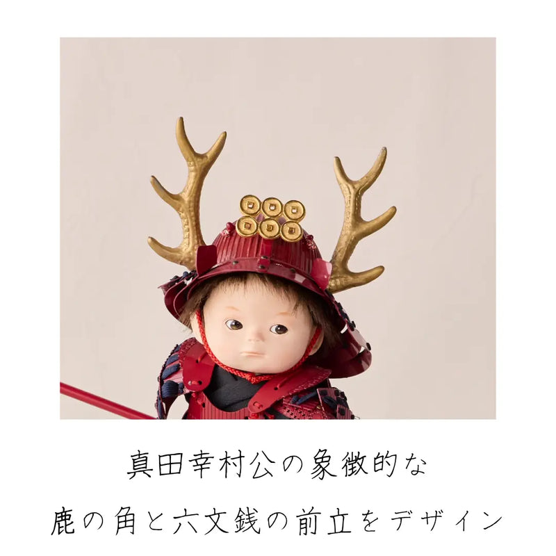 参上 真田幸村
