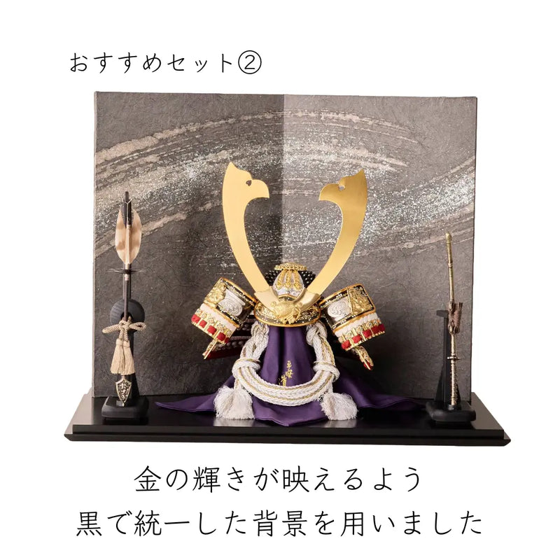 おすすめセット②