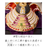 平安道斎 七福神　1/3スケール