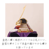 平安道斎 七福神　1/3スケール