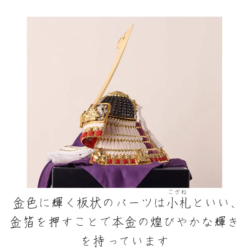 平安道斎 七福神　1/3スケール