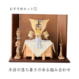 おすすめセット①