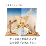 おすすめセット②