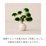 大河鎧 茜　白波の飾り