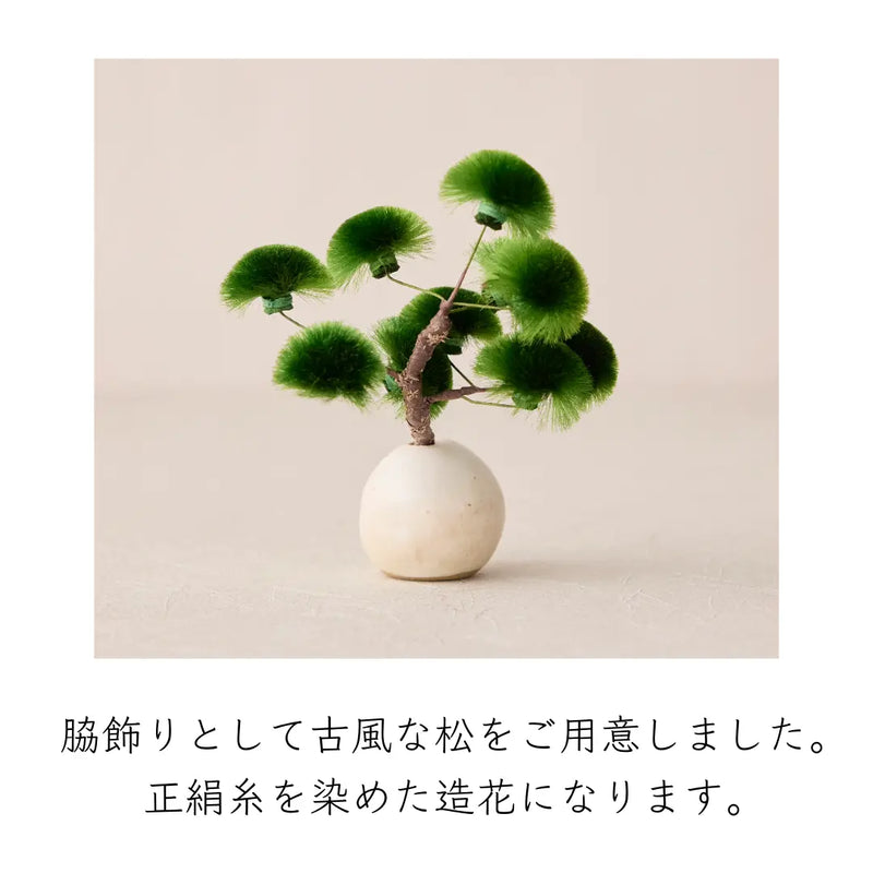 大河鎧 茜　白波の飾り