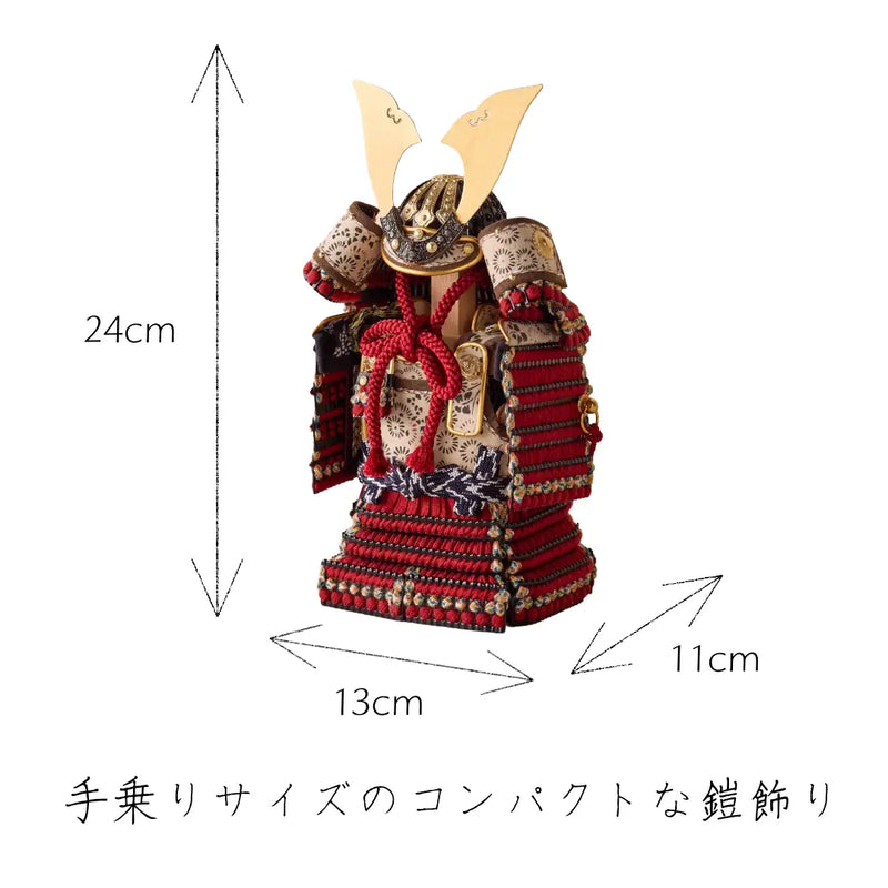 大河鎧 茜　白波の飾り