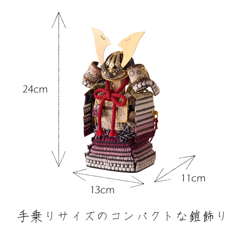 大河鎧 紫　金紗の飾り