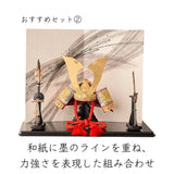 おすすめセット②