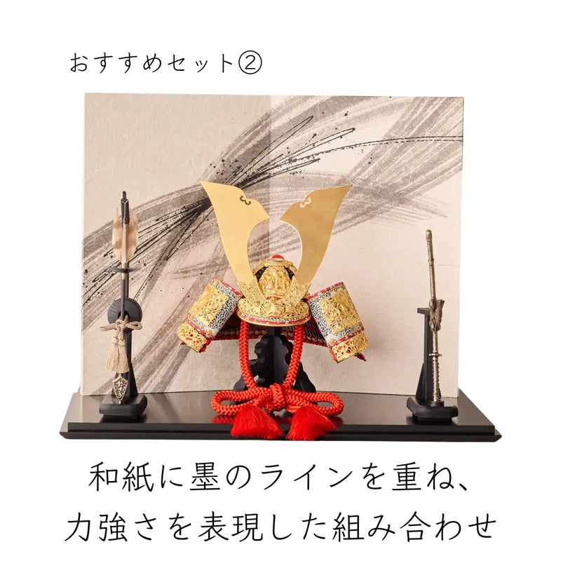 おすすめセット②