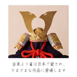 国宝 竹雀之兜　1/4スケール