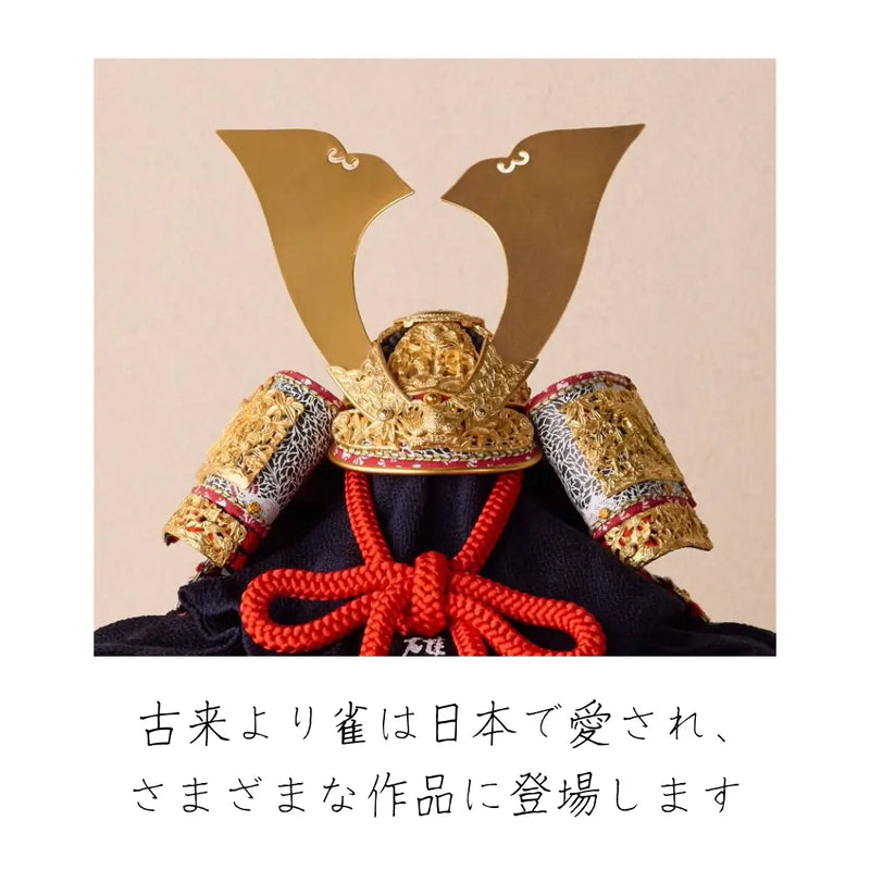 国宝 竹雀之兜　1/4スケール