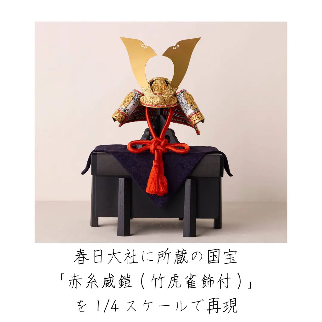 孔雀 前立 兜 甲冑 孔雀 前立 兜 甲冑