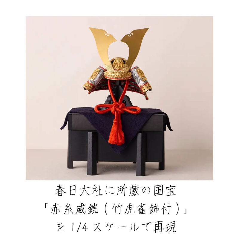 七夕限定セール 孔雀 牡丹 日輪 前立 兜 甲冑 国宝 竹雀之兜 1/4スケール – 鈴甲子