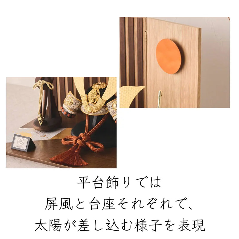 天照　1/5スケール　平台飾り