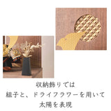 天照　1/5スケール　収納台飾り